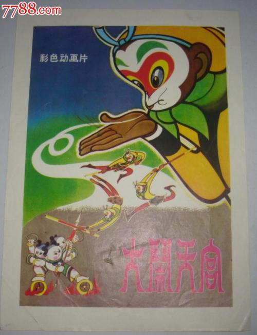 福岡歯科大学商业管理文凭证书